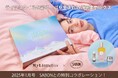 SABONとマイリトルボックスのコラボレーションが実現!ローズのスキンケア3点で「1年のはじまりをバラ色にする」自分へのご褒美ボックス新発売
