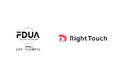 RightTouch、一般社団法人金融データ活用推進協会（FDUA）に特別会員として加盟