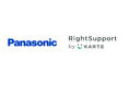パナソニック株式会社 エレクトリックワークス社のCS部門がWebサポートプラットフォーム「RightSupport by KARTE」を導入