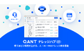 RightTouch、AIコンタクトセンターを実現するAI-Readyなナレッジ統合基盤「QANT ナレッジハブ （β）」を提供開始