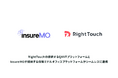 RightTouchとInsureMO、保険業界に特化したCX改善ソリューションを提供