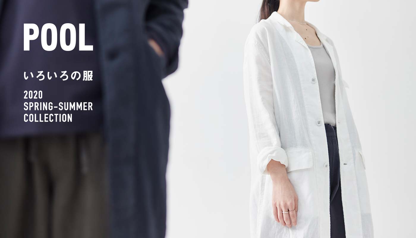 IDÉE】POOL いろいろの服 2020SS Collection 1月31日（金）より発売 
