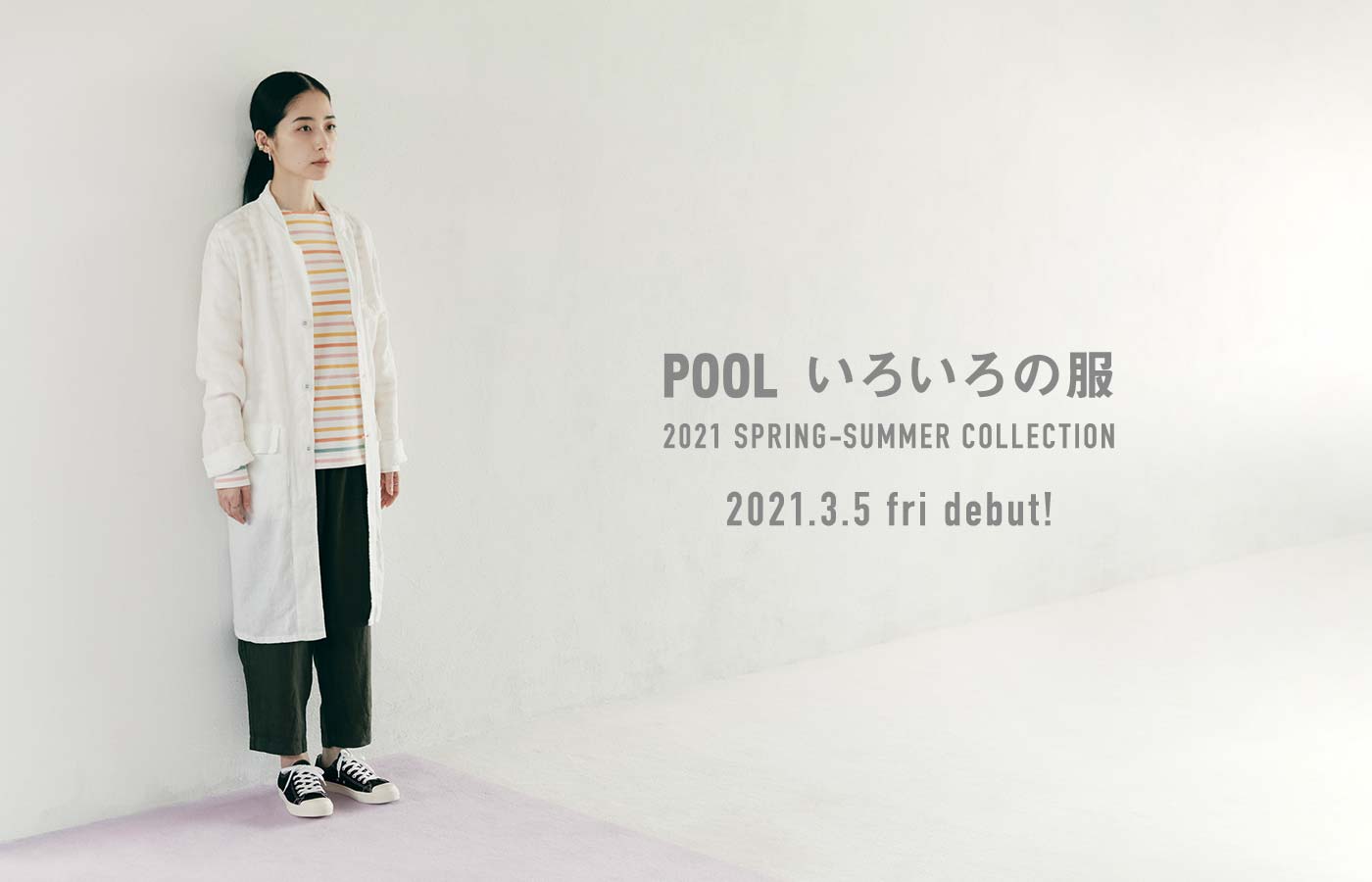 Pool いろいろの服 リネン アトリエコート IDEE 無印良品 最大85％オフ 