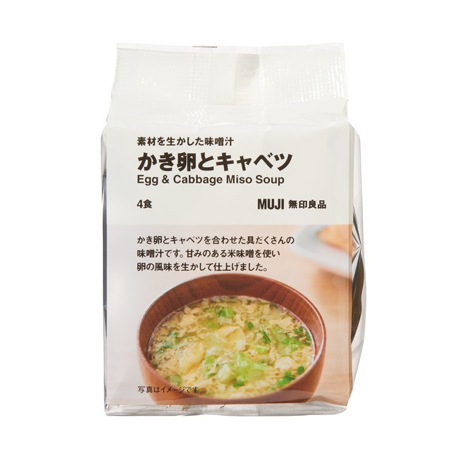 無印良品「素材を生かした味噌汁」新商品発売のお知らせ｜株式会社良品計画のプレスリリース