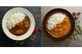 無印良品 焙煎スパイスカレー2種 新発売