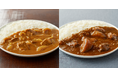 無印良品 大盛りカレー2種を新発売