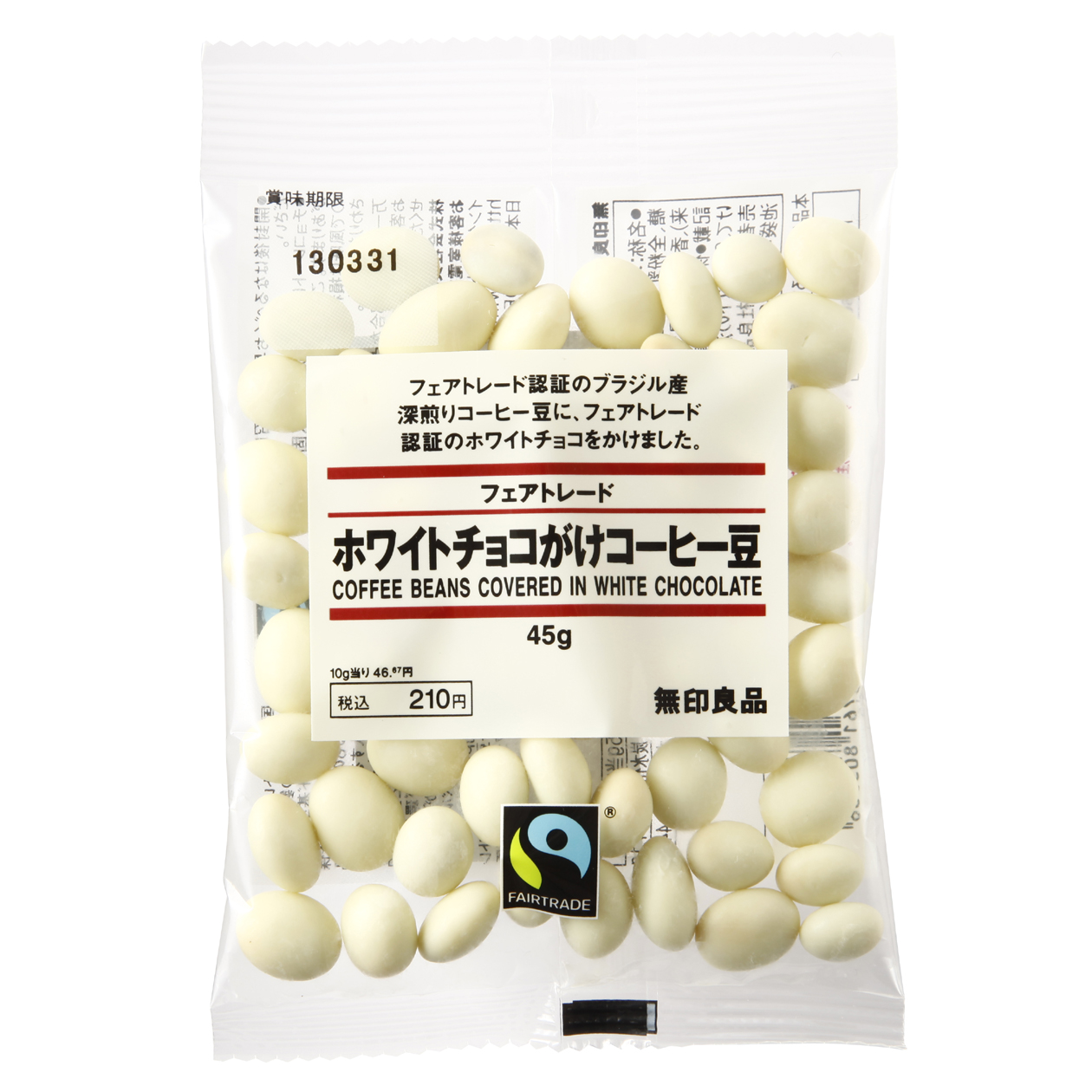 フェアトレードチョコレートがけコーヒー豆 新発売 株式会社良品計画のプレスリリース