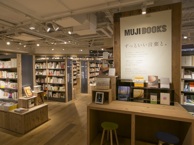 MUJI BOOKS（MUJIキャナルシティ博多）
