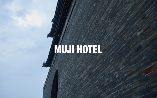 MUJI HOTEL 　WEBサイト