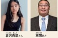 第78回「赤い羽根共同募金運動」10月からスタート! キックオフイベントを10/1に開催