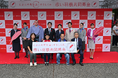 令和7年度(第79回)赤い羽根共同募金運動キックオフイベント報告