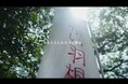 10月1日から赤い羽根共同募金運動がはじまります