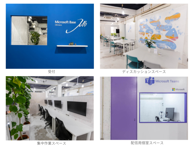 Microsoft Base Okinawa