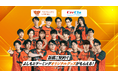 宅配水「クリクラ」を提供する株式会社ナック よしもとゲーミングとスポンサー契約を継続