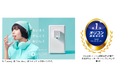 ナック提供の浄水型ウォーターサーバー「feel free」が、3年連続で「2025年 オリコン顧客満足度®調査 浄水型ウォーターサーバーランキング」総合1位を受賞!