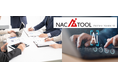 DX・AI 技術を活用し、提案力の強化と業務効率化を実現「NAC AI TOOL(ナック・エーアイ・ツール)」提供開始