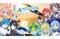 四国水族館5周年記念　香川県にゆかりのあるVTuberによる「459（シコク）やさしい世界プロジェクト」実施！