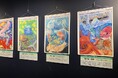 瀬戸内海の環境について一緒に考えよう！「瀬戸内海環境保全推進ポスター原画展」四国水族館で開催中