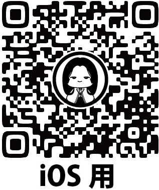 iOS用 QRコード iOS用 QRコード