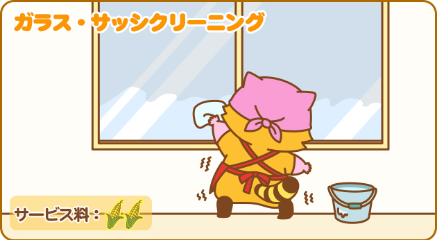 © NIPPON ANIMATION CO., LTD. 