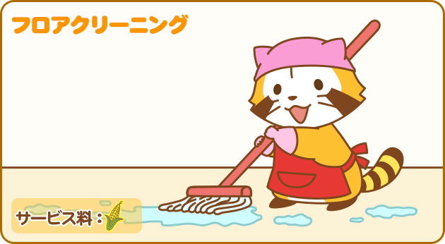 © NIPPON ANIMATION CO., LTD. 