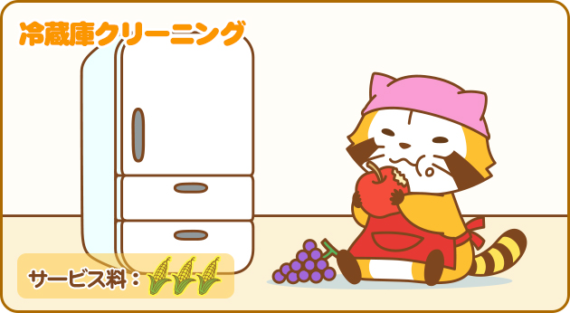 © NIPPON ANIMATION CO., LTD. 