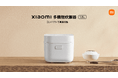 コンパクトで高速炊飯「Xiaomi 多機能炊飯器 1.5L」を発表
