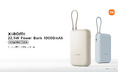 シャオミ・ジャパンが「Xiaomi 22.5W Power Bank 10000mAh (Integrated Cable)」「Xiaomi 18W Power Bank 30000mAh」を発表