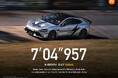 Xiaomi EV、Xiaomi SU7 Ultra向け「Track Package」と「Nürburgring Limited Edition」を発表