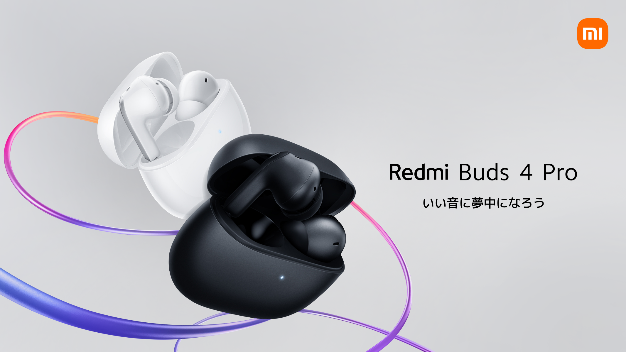 Xiaomi Buds 4 Pro ブラック ノイズキャンセリング - イヤホン