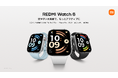 見やすい大画面で、もっとアクティブに「REDMI Watch 6」が5月14日（木）より発売