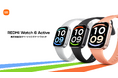 「REDMI Watch 6 Lite」「REDMI Watch 6 Active」「Xiaomi Smart Band 11 Active」を8月27日（木）12:00（正午）発売