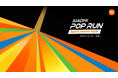 日本初上陸!シャオミのランニングイベント「XIAOMI POP RUN Sport meets style」を12月14日(木)に開催