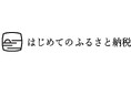 ふるさと納税のポイント禁止まであと7日。駆け込み寄付が真っ盛りの今、「海の幸」「海産物」で最も寄付されている人気の返礼品は?「ふるさと納税返礼品ランキング TOP20 海産物編」、9月23日公開。