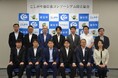 越谷市にて設立される「こしがや脱炭素コンソーシアム」へＮＴＴ東日本埼玉南支店が参加　～市域の脱炭素・地域課題解決を推進～