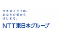 3月10日(月)、緑が丘駅駐輪場でAIカメラによる通行量調査を開始