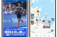 2025ワールドトライアスロン・パラトライアスロンシリーズ横浜大会の観戦体験を向上するスマートフォンアプリを提供