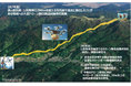 令和7年度は美ヶ原高原・上高地等、2,000mを超える高高度での大型ドローン物資輸送実現のための飛行実証試験を実施 被災地域の命と安全を守る「ドローン物流」による支援スキームの構築を目指します