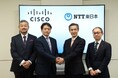 シスコとNTT東日本「中小企業の未来を支える」ネットワーク×セキュリティの新サービス構想を共同発表