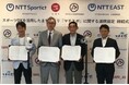 【北海道初】スポーツDXを活用したまちづくり『マチスポ』の実証事業を実施します!