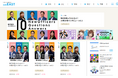 NTT東日本グループのインターナルコミュニケーションサイト「webEAST」が「社内報アワード2025」でシルバー賞を受賞