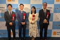 令和８年度「電波の日・情報通信月間」記念式典において「東海情報通信懇談会会長表彰」を共同受賞