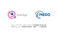 AIとロボティクスで薬剤耐性菌問題に挑むGramEye、NEDOディープテック・スタートアップ支援事業 PCAフェーズに継続採択