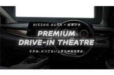 日産自動車 新cmに10才の少年を起用 日産自動車株式会社 日本マーケティング本部のプレスリリース