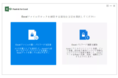 【excel2016】エクセルパスワードを忘れて開けない時の対処法【 PassFab for Excel 8.5.12】