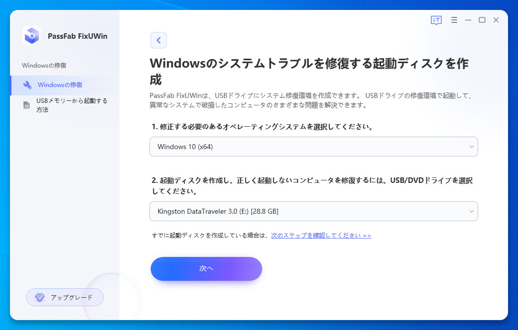 2023年最新】ノートパソコンが黒い画面になって起動しない場合の対処法