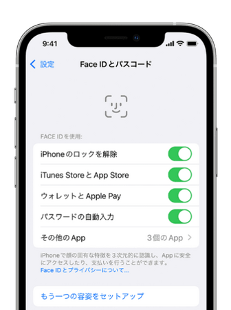 ASCII.jp：【2023年最新８選】iPhone/iPadでFace IDが使えない/設定 ...