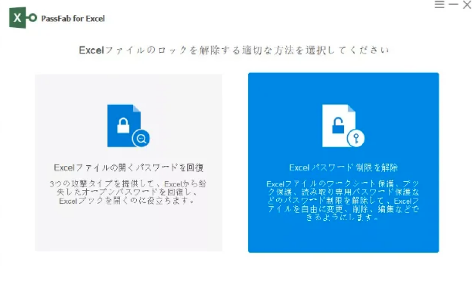 【簡単解決】Excelで「編集のためロックされている」と出た場合の