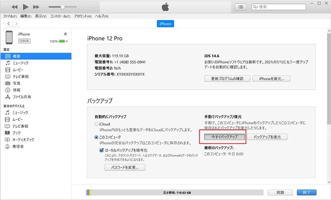 d98839-96-0acd9622e231585ab06a-7.png&s3=98839-96-9bd948c63f9aad3d761f320dcadb249-800x484.png