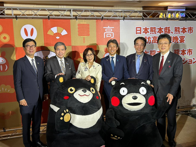 高雄市5周年記念 高雄市5周年記念